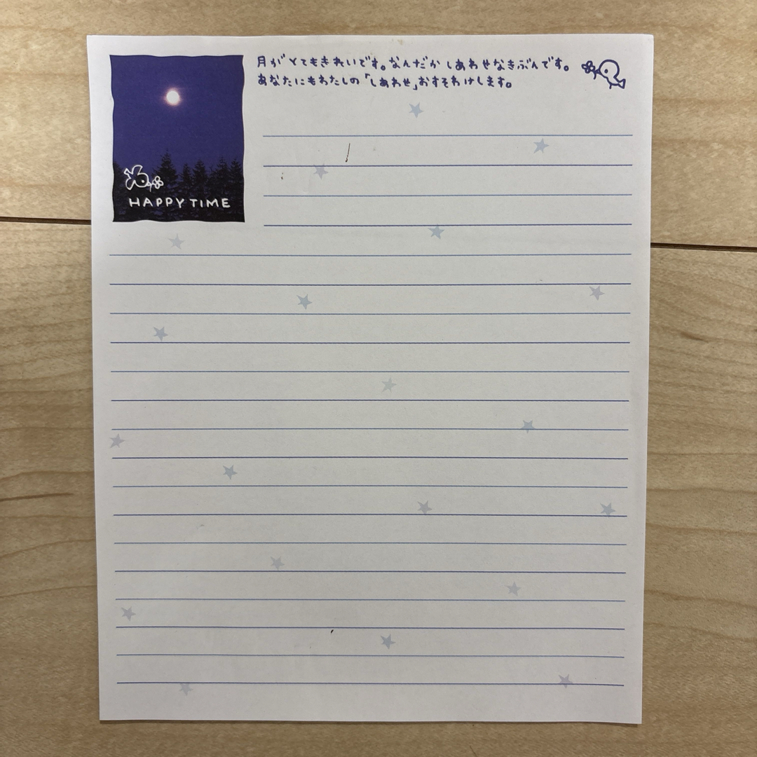 夕日・星空デザイン レターセット　平成 ハンドメイドの文具/ステーショナリー(カード/レター/ラッピング)の商品写真