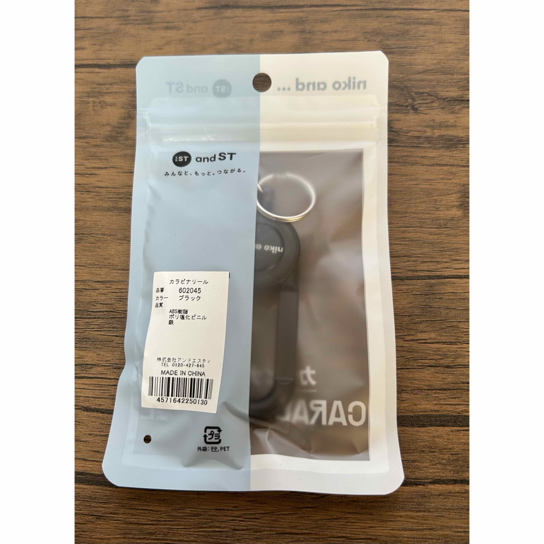 niko and...(ニコアンド)のカラビナリール　niko and… メンズのファッション小物(キーケース)の商品写真