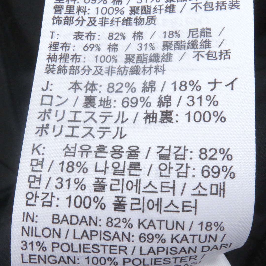 【ドンドン見直し】美品□NIKE TRAVIS SCOTT ナイキ トラヴィススコット SU241004MXP ロゴ刺繍 アノラックパーカー ブルゾン ブラック S 正規品 メンズ メンズのジャケット/アウター(ブルゾン)の商品写真