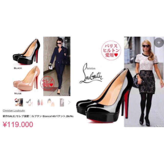 Christian Louboutin(クリスチャンルブタン)の最終価格‼︎早い者勝ち！セレブ愛用定番ルブタン レディースの靴/シューズ(ハイヒール/パンプス)の商品写真