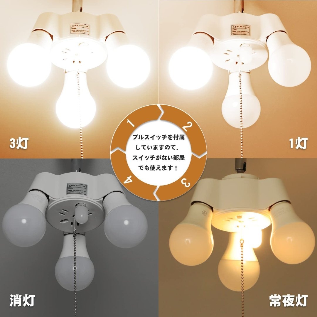 【在庫セール】ペンダントライト 3灯 60cm超長いチェーン付き E26 LED インテリア/住まい/日用品のライト/照明/LED(その他)の商品写真