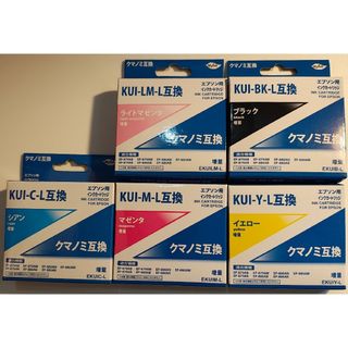 クマノミ互換 エプソン用インクカートリッジ 5種類