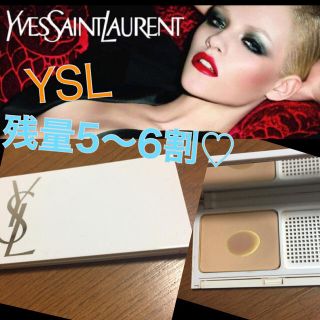 イヴサンローランボーテ(Yves Saint Laurent Beaute)の残量5〜6割♡訳あり！YSL イヴ・サンローランボーテ パウダーファンデーション(ファンデーション)