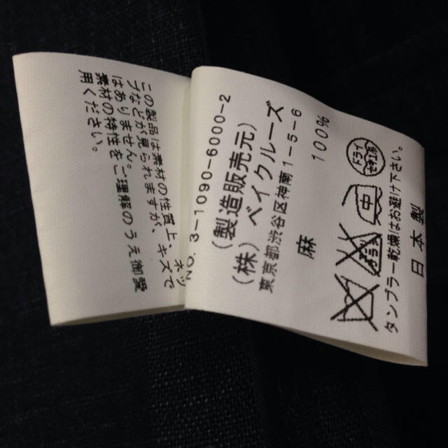 IENA(イエナ)のIENA☆麻テーラードジャケット春夏用 レディースのジャケット/アウター(テーラードジャケット)の商品写真