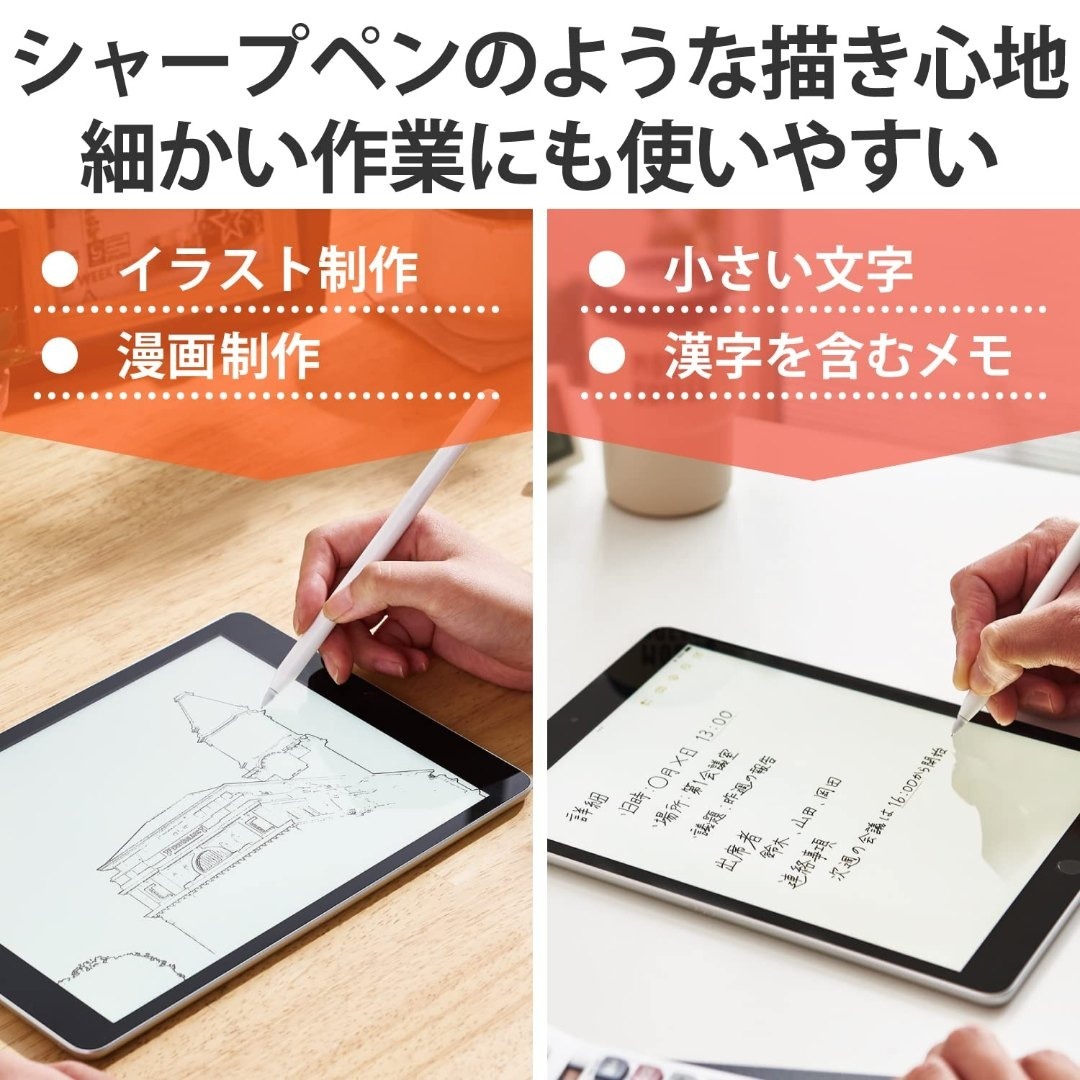 【在庫処分】エレコム Apple Pencil専用交換ペン先 (2個セット) 金 スマホ/家電/カメラのスマホアクセサリー(その他)の商品写真
