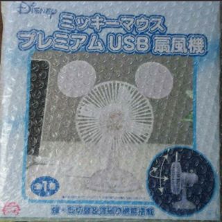 ディズニー(Disney)の繭様専用 ミッキー ディズニー USB 扇風機(扇風機)