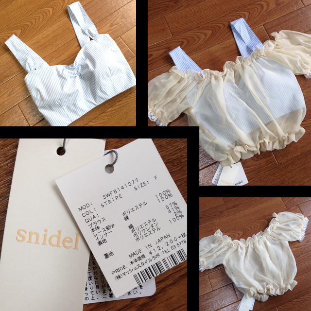 SNIDEL(スナイデル)の今だけお値下げ！早い者勝ち！新品タグ付き♡雑誌掲載♡シースルービスチェセット レディースのトップス(シャツ/ブラウス(半袖/袖なし))の商品写真