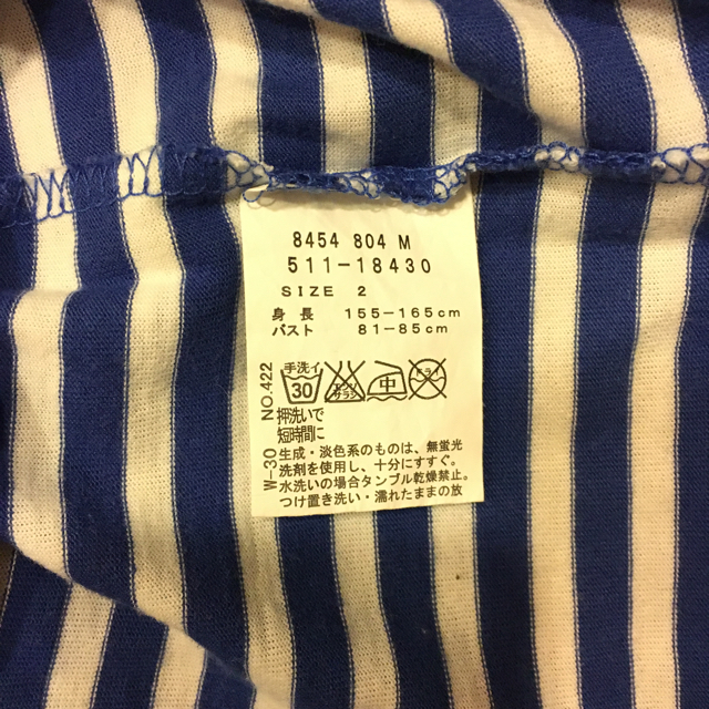 HusHush(ハッシュアッシュ)のHusHush ボーダー Tシャツ ブルー レディースのトップス(Tシャツ(半袖/袖なし))の商品写真