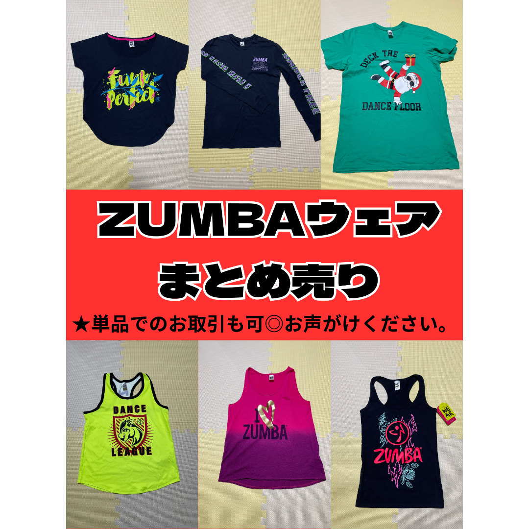 Zumba(ズンバ)のZUMBAウェアまとめ売り スポーツ/アウトドアのスポーツ/アウトドア その他(ダンス/バレエ)の商品写真