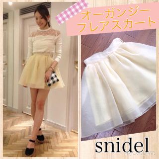 スナイデル(SNIDEL)のsnidel♡今だけお値下げ中〜♪オーガンジーフレアスカート(ミニスカート)