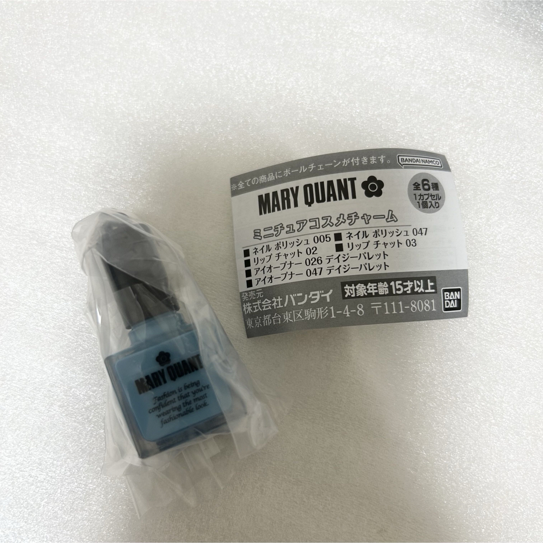 MARY QUANT(マリークヮント)のMARYQUANT マリークワント  ミニチュアコスメチャーム ネイル レディースのファッション小物(キーホルダー)の商品写真