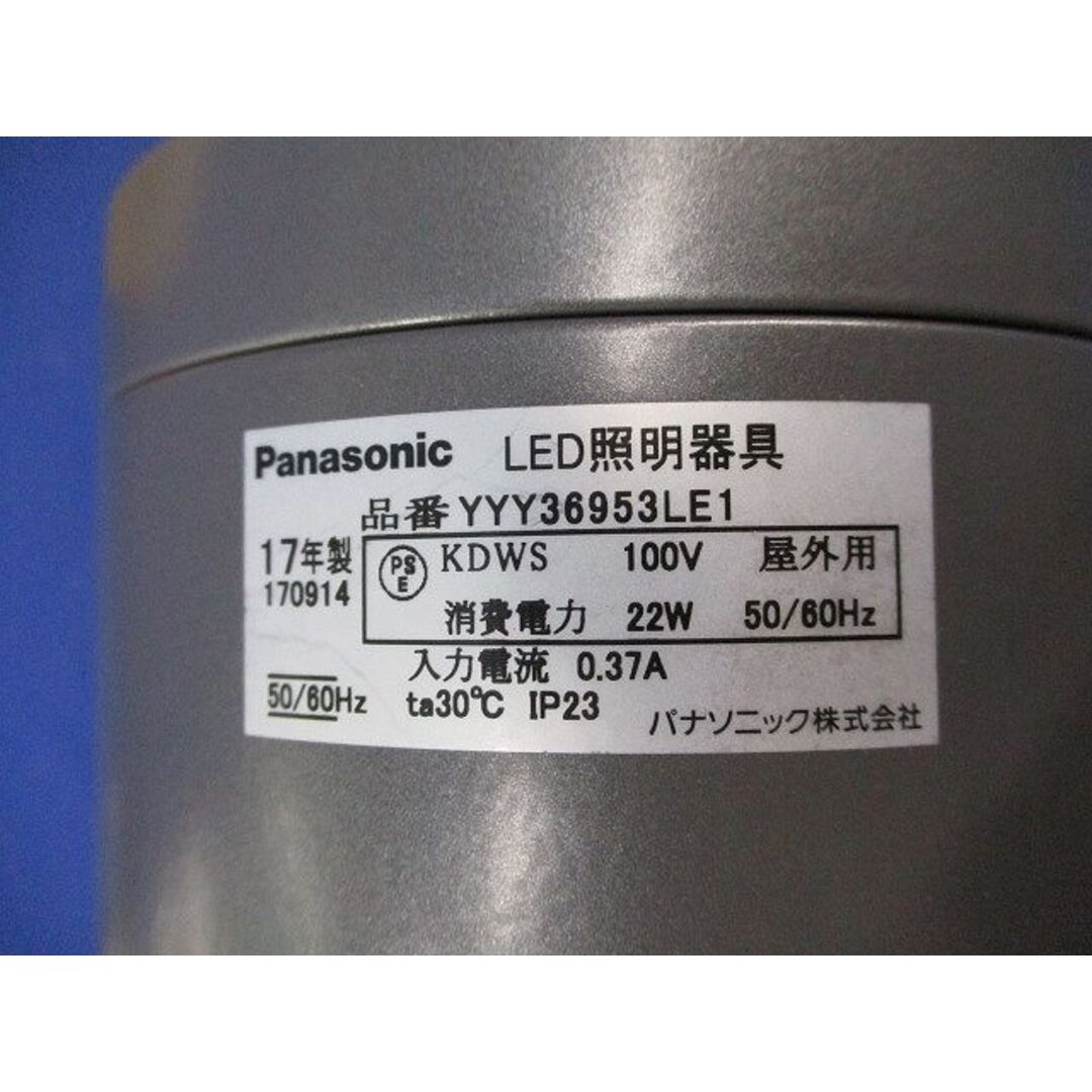 LEDスポットライト(キズ・汚れ有) YYY36953LE1 インテリア/住まい/日用品のライト/照明/LED(その他)の商品写真