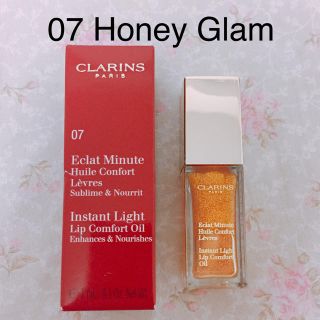 クラランス(CLARINS)の【専用】コンフォート リップオイル 2本セット(リップケア/リップクリーム)