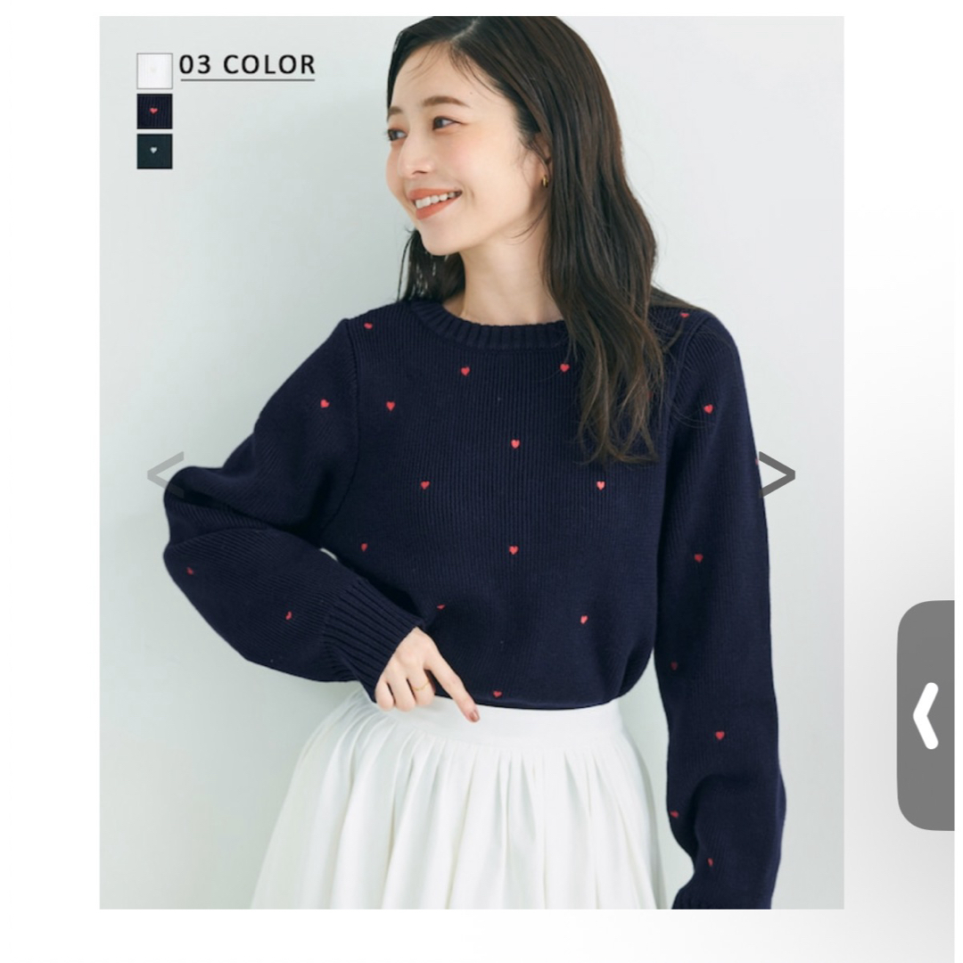 BASEMENT(ベースメント)の【タグ付】　BASEMENT online 2way ハートカーディガン レディースのトップス(カーディガン)の商品写真