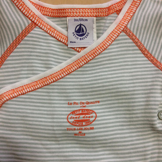 PETIT BATEAU(プチバトー)のプチバトー長袖合わせ肌着60cm2枚 キッズ/ベビー/マタニティのベビー服(~85cm)(ロンパース)の商品写真