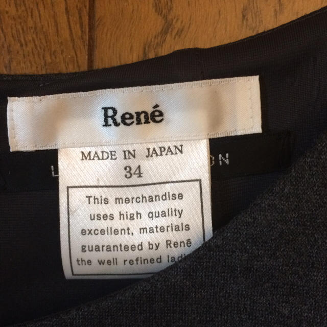 René(ルネ)のRene 裾リボン ワンピース 美品 レディースのワンピース(ひざ丈ワンピース)の商品写真