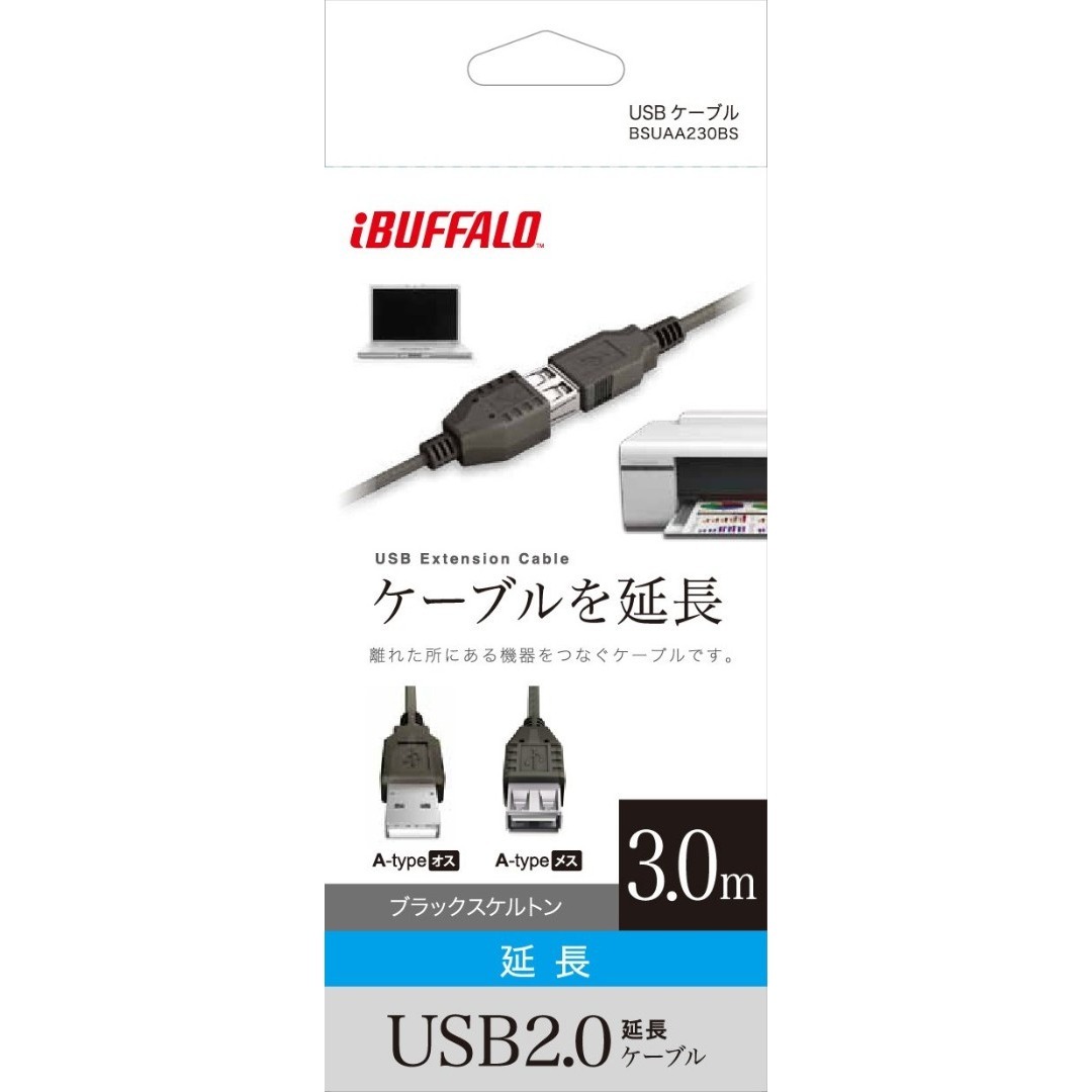 【新着商品】バッファロー iBUFFALO USB2.0延長ケーブル (A to スマホ/家電/カメラのPC/タブレット(PC周辺機器)の商品写真