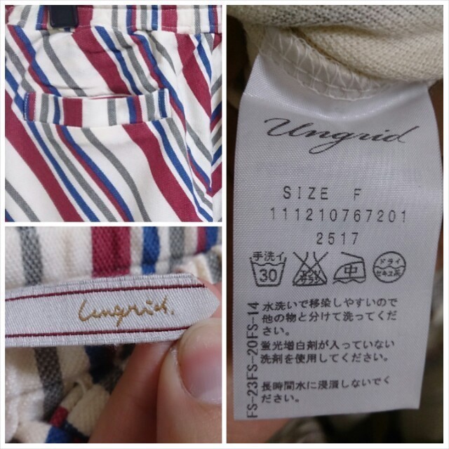 Ungrid(アングリッド)のUngrid☆バイアススカートパンツ レディースのパンツ(カジュアルパンツ)の商品写真