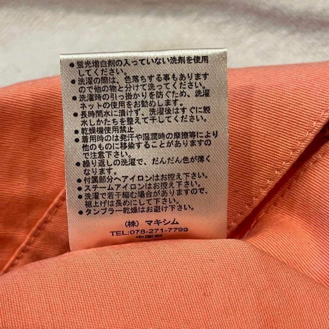 神戸レタス(コウベレタス)の【神戸レタス】　カラーパンツ　　コーラルピンク　スキニー　ストレッチ素材　M レディースのパンツ(カジュアルパンツ)の商品写真