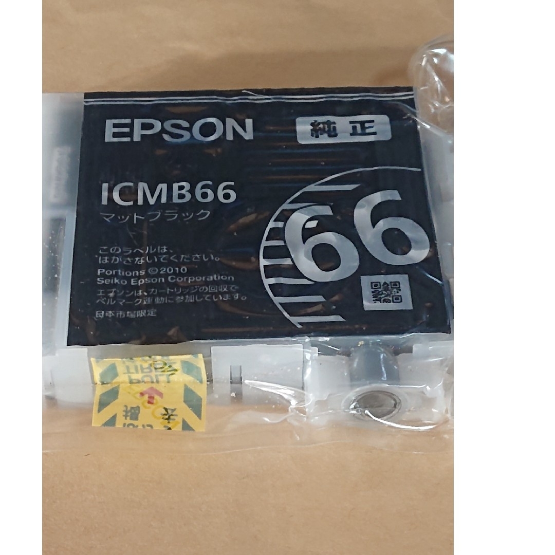★エプソン純正インクICMB66・マッドブラック・ PX-7V用 ！ スマホ/家電/カメラのPC/タブレット(PC周辺機器)の商品写真