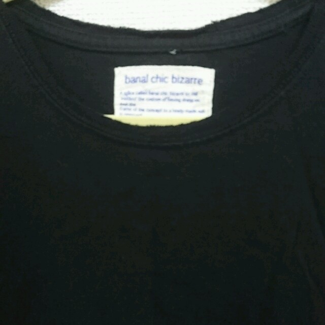 banal chic bizarre(バナルシックビザール)の【専用】バナルシックビザール ブラック トップス メンズのトップス(Tシャツ/カットソー(半袖/袖なし))の商品写真