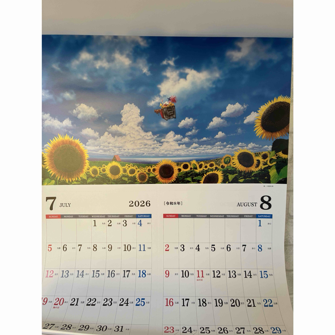 2026年　壁掛けカレンダー『サンタクロースの贈り物 』千葉銀行　少路和伸 エンタメ/ホビーのエンタメ その他(その他)の商品写真