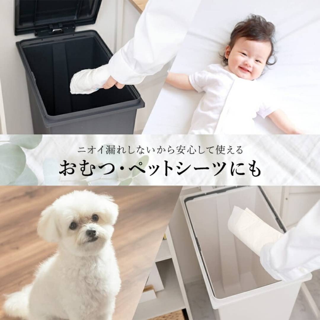 【新着商品】アスベル フタ付きゴミ箱 オムツ・ペットシーツ 45L 密閉 エバン インテリア/住まい/日用品のインテリア小物(ごみ箱)の商品写真