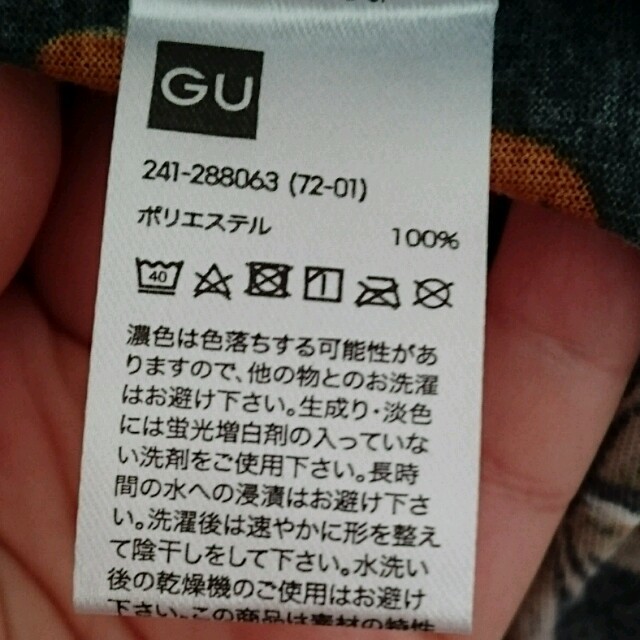 GU(ジーユー)の【Y様専用】GU☆花柄ガウン レディースのジャケット/アウター(ガウンコート)の商品写真