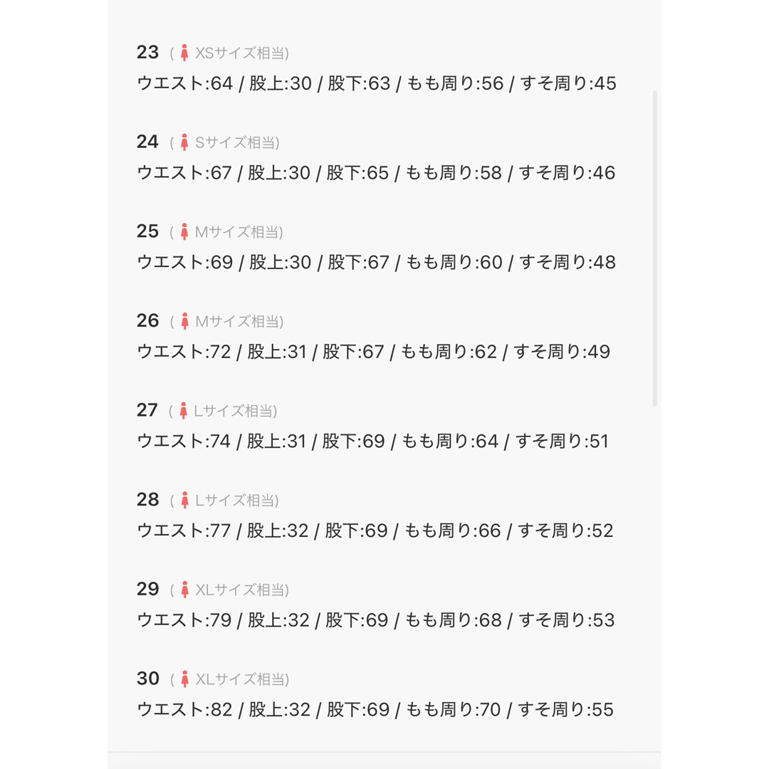 SLOBE IENA(スローブイエナ)のSLOBE IENA リーバイス 別注デニム 27 イエナ  Levi's レディースのパンツ(デニム/ジーンズ)の商品写真