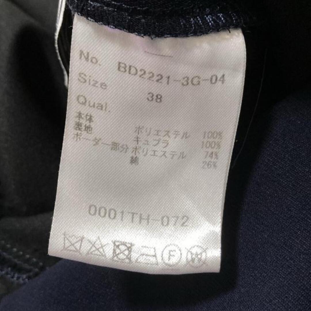 BORDERS at BALCONY(ボーダーズアットバルコニー)のBORDERS at BALCONY(ボーダーズアットバルコニー) パンツ サイズ38 M レディース美品  - ダークネイビー×白×黒 フルレングス/ボーダー レディースのパンツ(その他)の商品写真