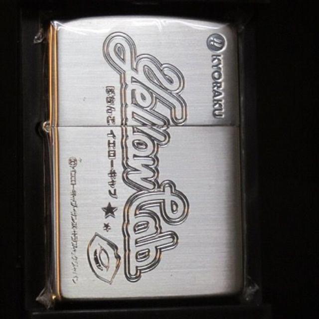 ZIPPO(ジッポー)の投げ売り！非売品祭り！イエローキャブ2004年製ZIPPO メンズのファッション小物(タバコグッズ)の商品写真