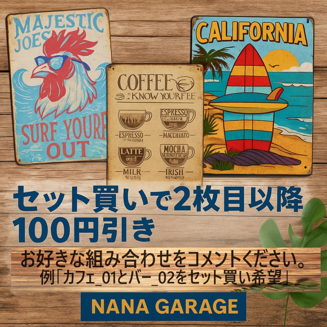 ★ガレージ_40★ブリキ看板 MOTO GUZZI[20251202]ブランド  エンタメ/ホビーの美術品/アンティーク(絵画/タペストリー)の商品写真