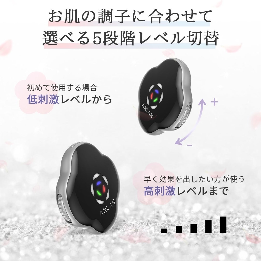 【特価セール】【人気雑誌掲載 】ANLAN 美顔器 ems リフト フェイスベル コスメ/美容のキット/セット(コフレ/メイクアップセット)の商品写真