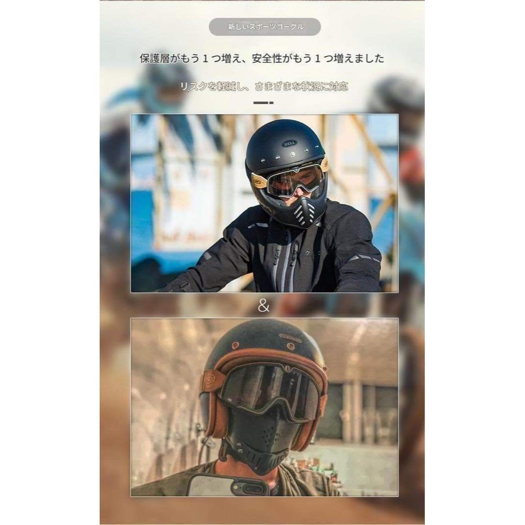 ブルーレンズゴーグル 防風 防砂 防塵 紫外線防止 バイク 滑り止め ツーリング 自動車/バイクのバイク(装備/装具)の商品写真