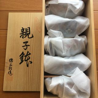 お値下げ中です☆未使用 有田焼 小鉢セット(食器)