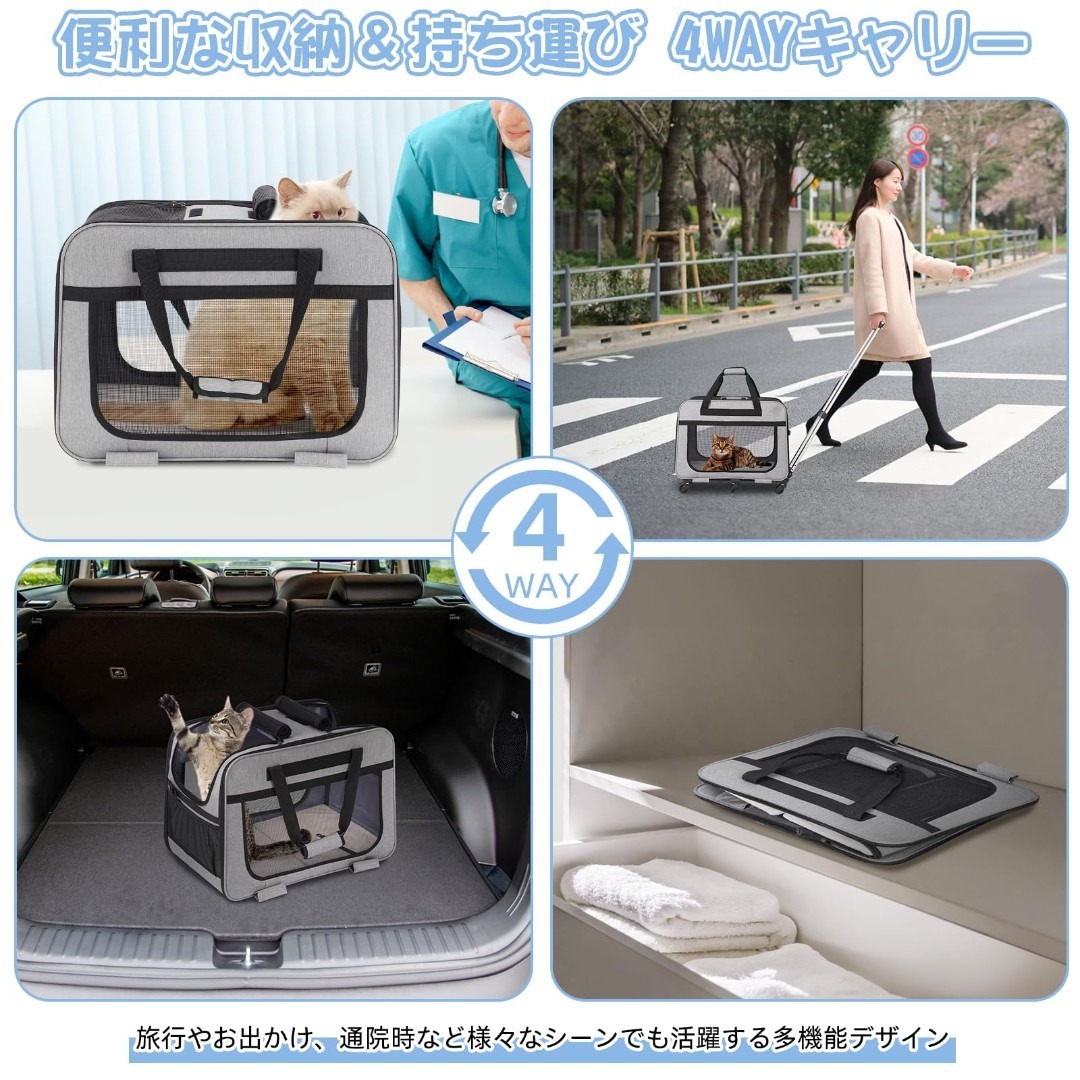 HOVONO 猫 2 匹 キャリー キャスター付き 小型 犬 キャリー カート  その他のペット用品(犬)の商品写真