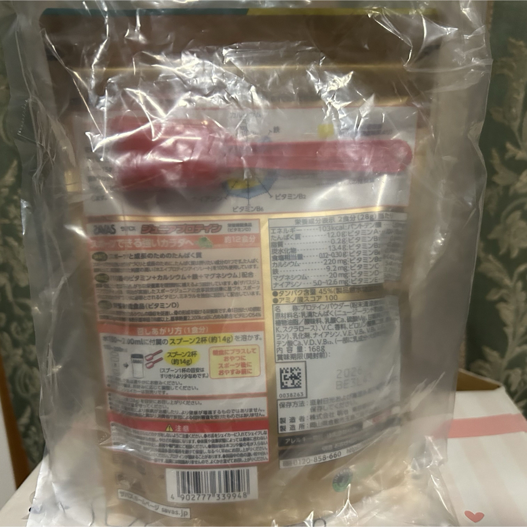 SAVAS(ザバス)のザバス SAVAS ジュニア プロテイン マスカット風味 168g 約12食入 食品/飲料/酒の健康食品(プロテイン)の商品写真
