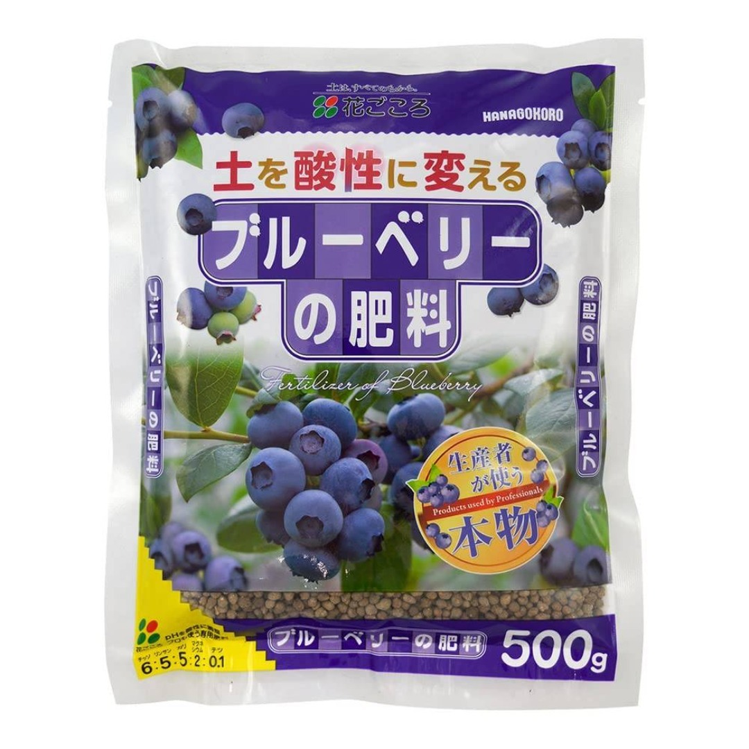 【在庫処分】花ごころ ブルーベリーの肥料 生産者が使う本物 500g その他のその他(その他)の商品写真