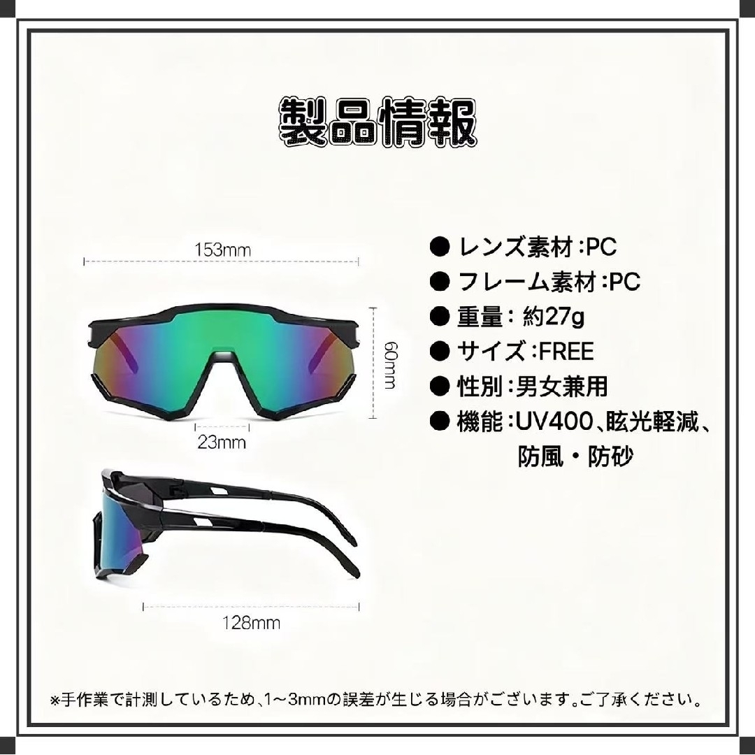 秋セール!!スポーツサングラス レッド水銀 UV400 軽量一体型 防風男女兼用 メンズのファッション小物(サングラス/メガネ)の商品写真