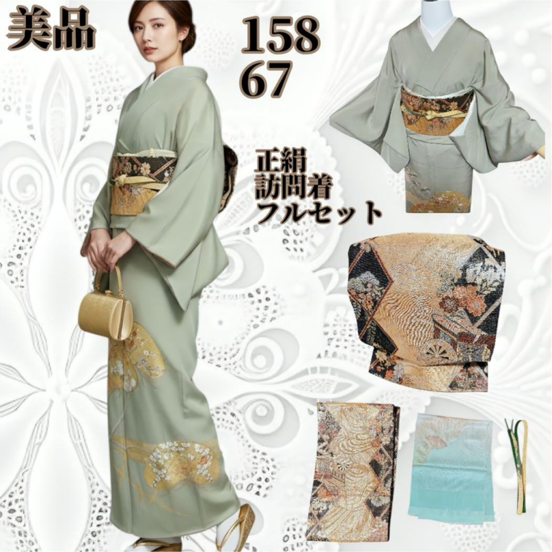 美品　袷　正絹　紋付き　金箔　駒刺繍　訪問着　フルセット　西陣唐織金箔袋帯 レディースの水着/浴衣(着物)の商品写真