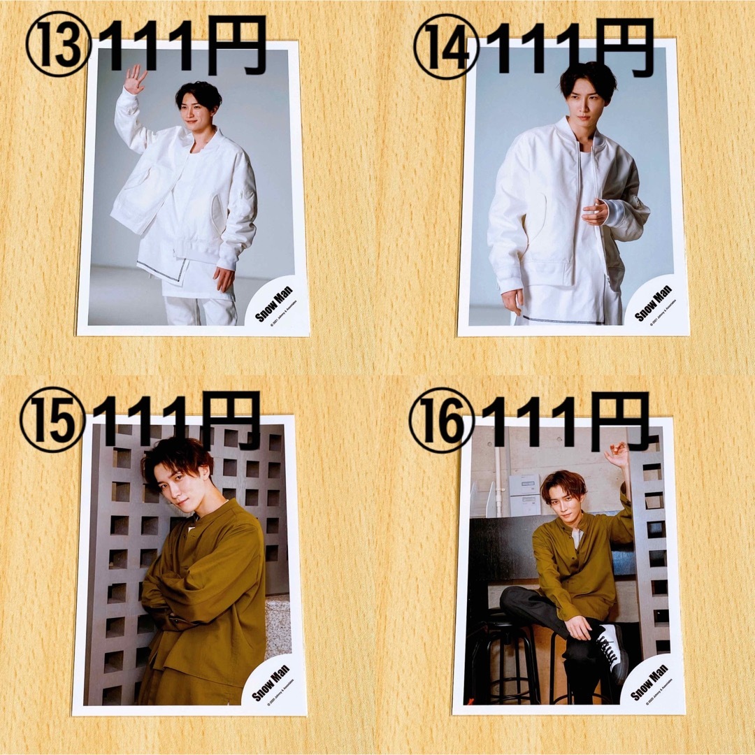 Snow Man(スノーマン)のSnow Man 公式写真 渡辺翔太④ バラ売り可能 エンタメ/ホビーのタレントグッズ(アイドルグッズ)の商品写真