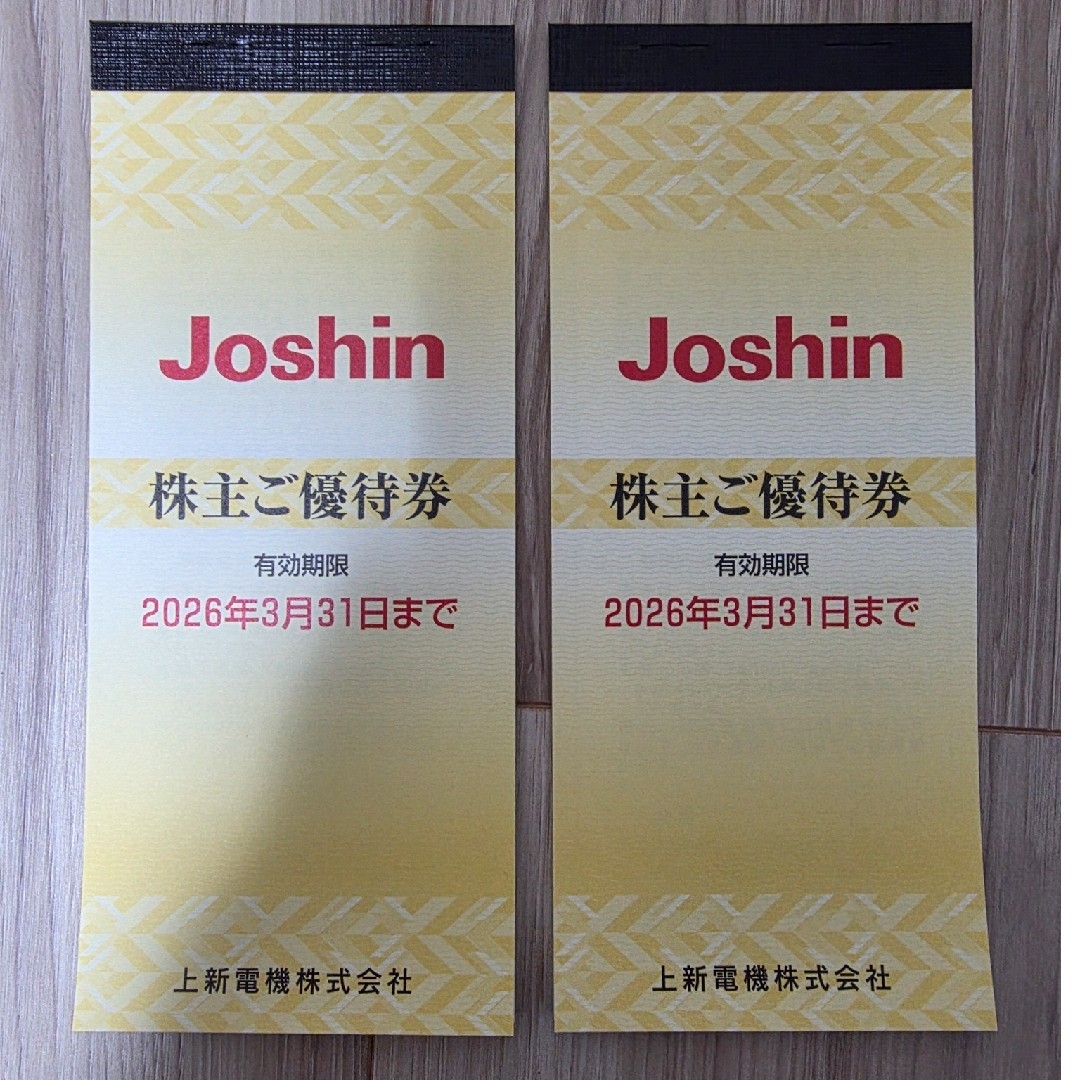 Joshin電機 株主優待券20000円分 チケットの優待券/割引券(ショッピング)の商品写真