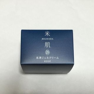 コーセー(KOSE)の【未使用】米肌 肌潤ジェルクリーム 40g(フェイスクリーム)