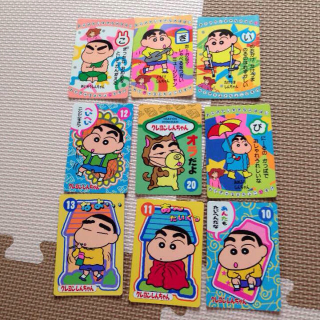 クレヨンしんちゃん カード フリマアプリ ラクマ