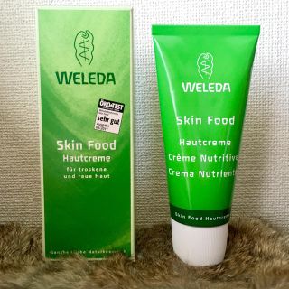 ヴェレダ(WELEDA)のヴェレダWELEDA/75mlスキンフード(ボディクリーム)