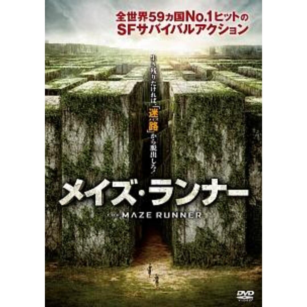 フォックス(フォックス)の中古 メイズ・ランナー レンタル落ち【送料無料】【メール便でお送りします】代引き不可 エンタメ/ホビーのDVD/ブルーレイ(外国映画)の商品写真