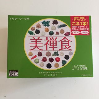 ドクターシーラボ(Dr.Ci Labo)の☆Happy☆さま専用です(ダイエット食品)