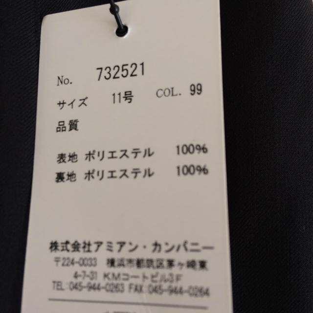 黒スカート 事務服 新品 タグ付 レディースのスカート(ひざ丈スカート)の商品写真