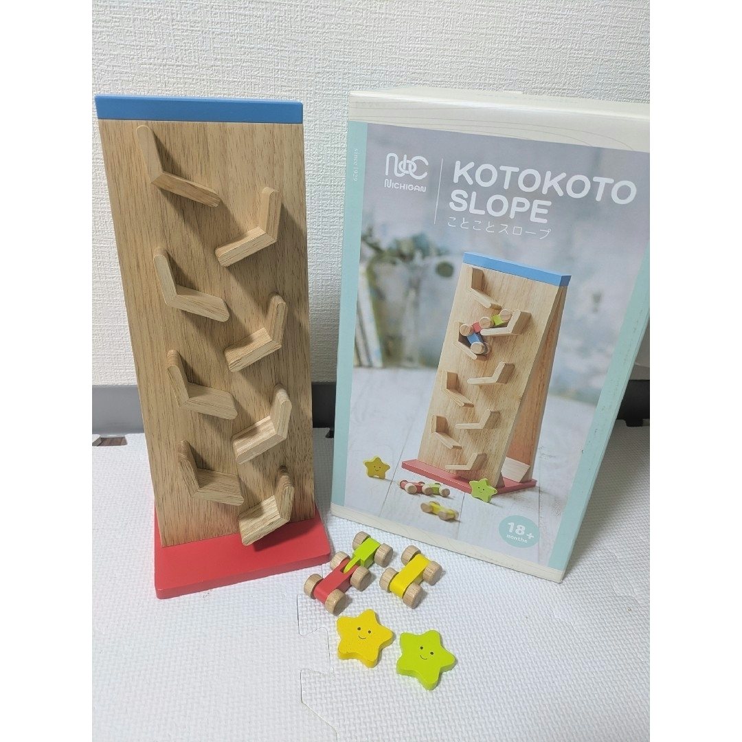 NICHIGAN(ニチガン)のニチガン ことことスロープ 木製玩具 キッズ/ベビー/マタニティのおもちゃ(知育玩具)の商品写真