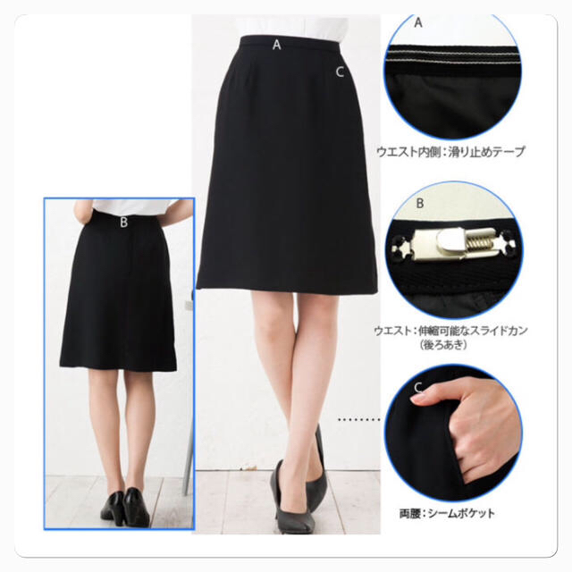 黒スカート 事務服 15号 新品タグ付 レディースのスカート(ひざ丈スカート)の商品写真